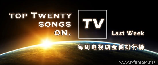 tv-songs-2012-07-02