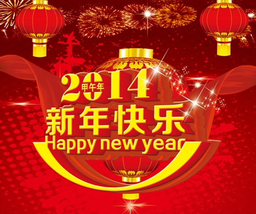 happy-new-year-2014