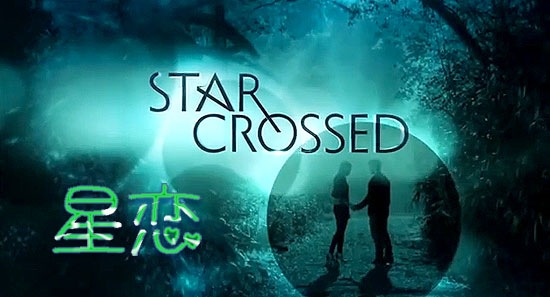 Star_Crossed_Series_Logo