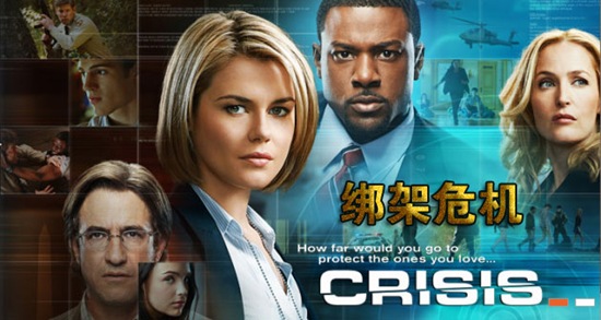 crisis-poster