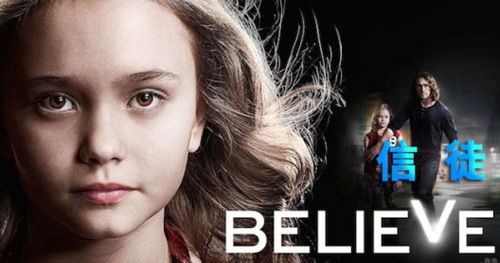 believe-poster-01