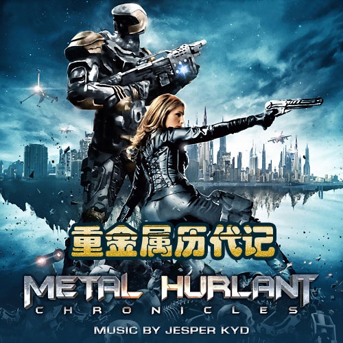 Metal-Hurlant-Chronicles-22