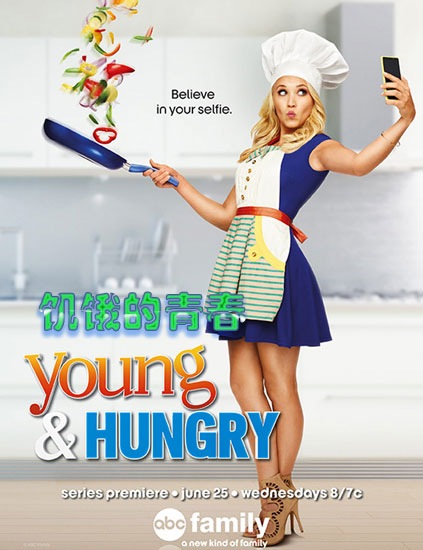 young_and_hungry_05