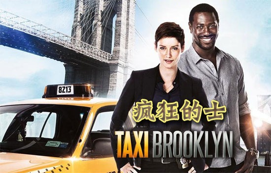 Taxi_Brooklyn_Poster