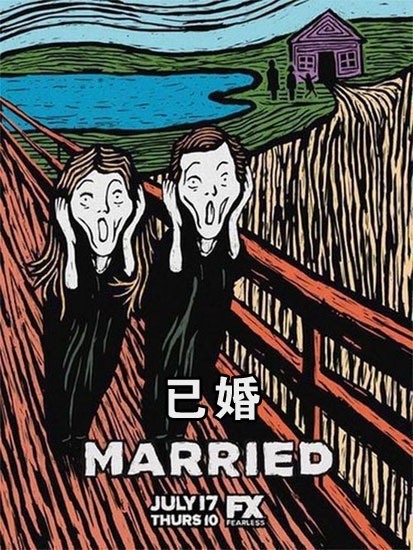 Married-poster_2