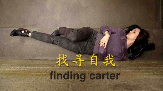 finding_carter_poster