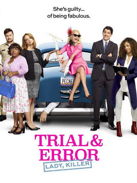 Trial_Error_S02
