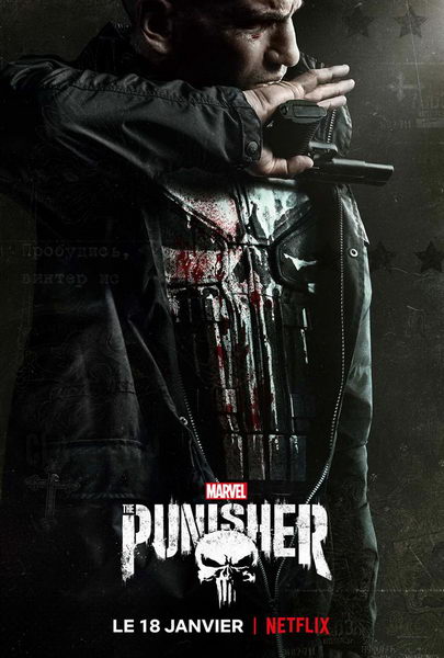 The_Punisher_S02